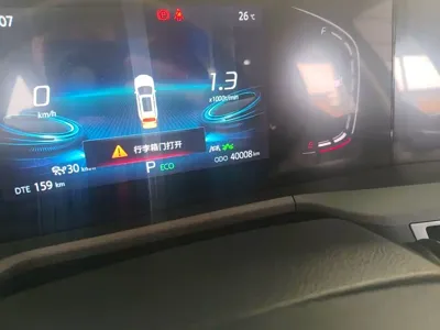 Changan 长安CS75PLUS