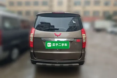 Wuling Hongguang