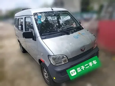 Wuling Zhiguang
