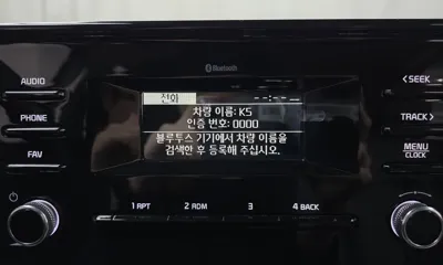 Kia K5