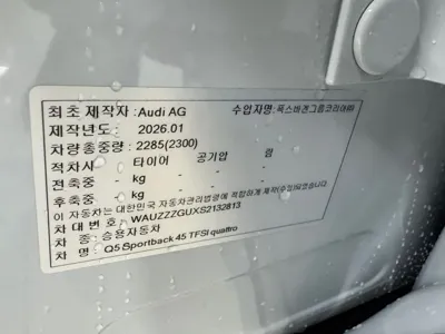 Audi Q5