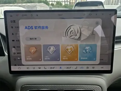 尚界 尚界H5