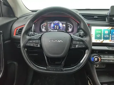Aeolus AX7
