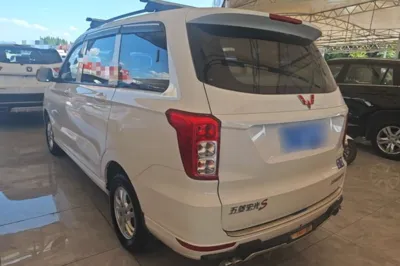 Wuling Hongguang