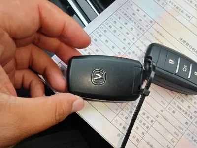 Changan Eado