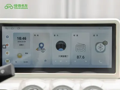 Wuling Bingo