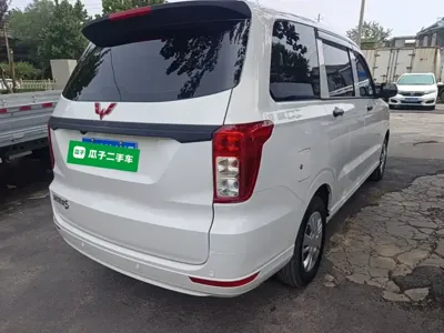 Wuling Hongguang