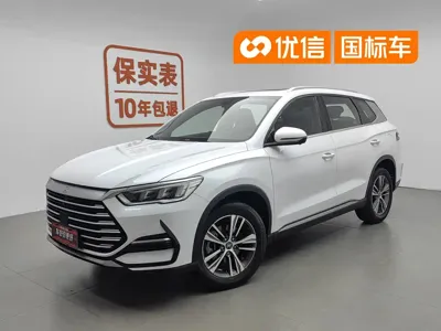 BYD Pro