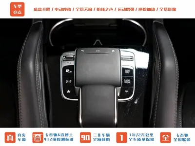 Mercedes-Benz GLE AMG