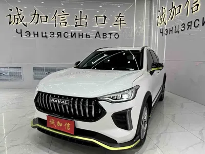 Haval Chitu