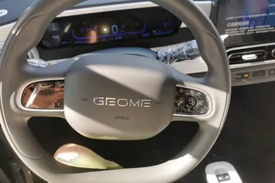 Geely Galaxy Panda
