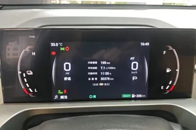 GAC Trumpchi EMKOO