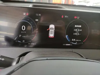 Changan 长安CS75PLUS
