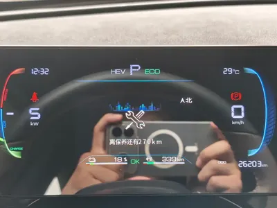 BYD Qin Plus