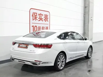Geely Borui Hybrid