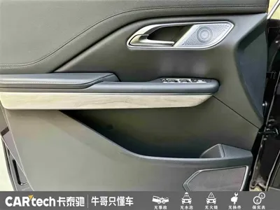 Hongqi Hongqi HQ9 PHEV