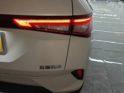 Wuling Xingchen
