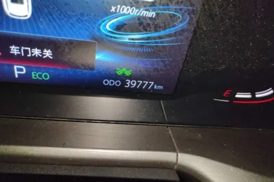 Changan CS75 Plus
