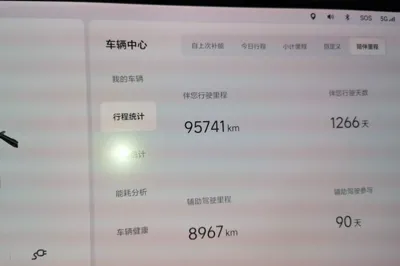 Li Auto L8
