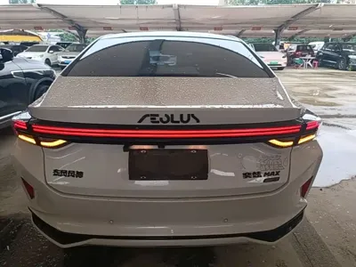 Aeolus MAX
