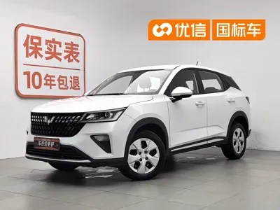 Wuling Xingchi