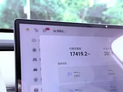 EXEED Xingjiyuan ET