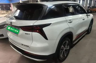 Changan CS75 Plus