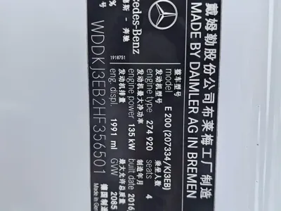 Mercedes-Benz E-Class (Import)