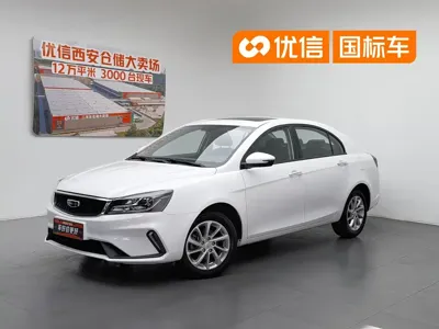 Geely Emgrand