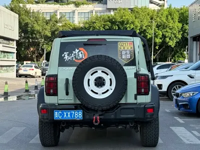 Tank Tank 300