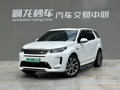 Land Rover Discovery Sport Hybrid