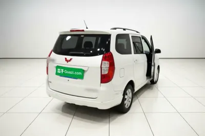 Wuling Hongguang