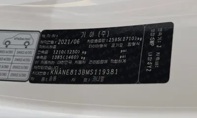 Kia Canival