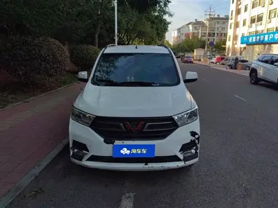 Wuling Hongguang