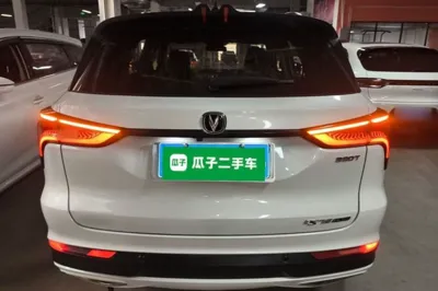 Changan CS75 Plus