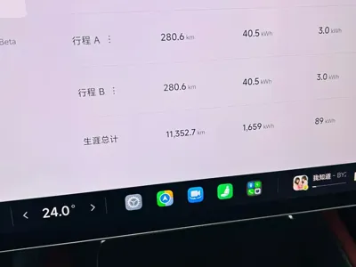 Xiaomi SU7