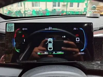 BYD Qin Plus