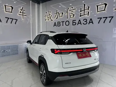Changan CS35PLUS