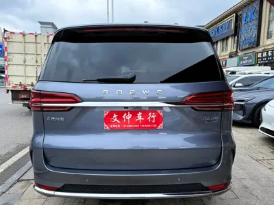 Roewe iMAX8