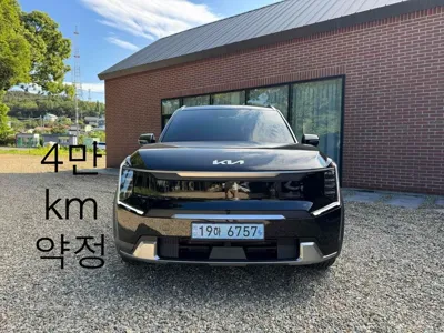 Kia EV9
