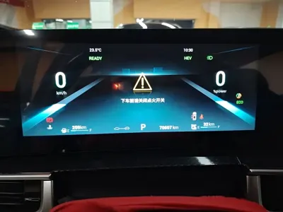 Chery Tiggo 7 PLUS NEV