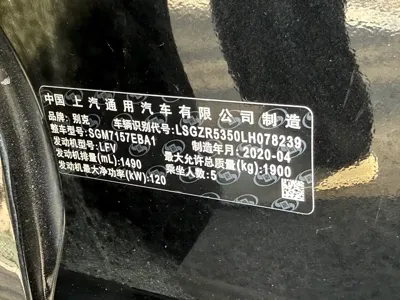 Buick Regal