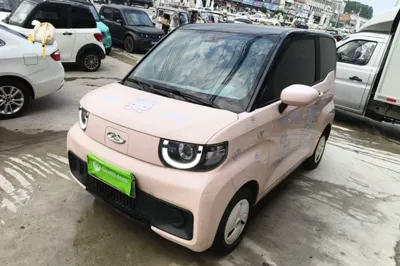 Chery QQ QQ Ice Cream