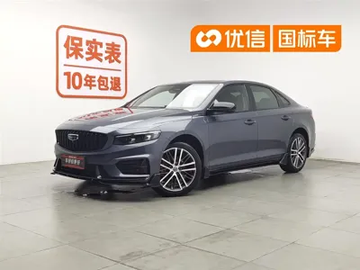 Geely Xingrui