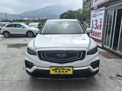Geely Boyue