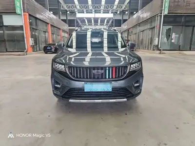 Geely Haoyue