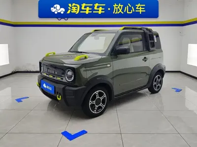 Galaxy Panda
