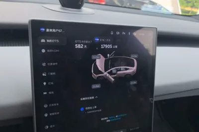 Nio ET5
