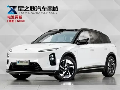 Nio ES6