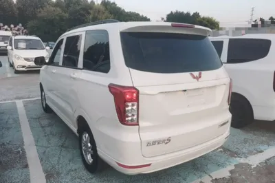 Wuling Hongguang